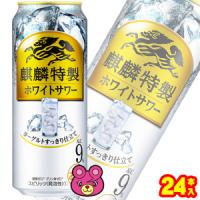 キリン 麒麟特製 ホワイトサワー 缶 500ml×24本入 ／お酒 | オーナインショップ ヤフー店