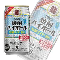 宝酒造 タカラ 焼酎ハイボール 特製サイダー割り 缶 350ml×24本入 ／お酒 | オーナインショップ ヤフー店