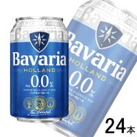 スウィンケルズ ファミリーブルワーズ ジャパン Bavaria0.0% 缶 330ml×24本 アルコールフリー ノンアルコールビール ババリア | オーナインショップ ヤフー店