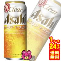 アサヒ クリアアサヒ 缶 500ml×24本入 ／お酒 | オーナインショップ ヤフー店