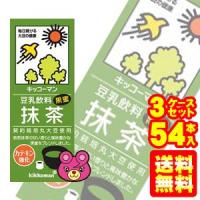 キッコーマン飲料 豆乳飲料 抹茶 紙パック 200ml×18本入×3ケース：合計54本 ／飲料／HF | オーナインショップ ヤフー店