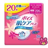 日本製紙クレシア ポイズ 肌ケアパッド 特に多い長時間・夜も安心用(安心スーパー) お徳パック 20枚×9個入 ／日用品／HK | オーナインショップ ヤフー店