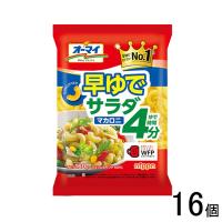 ニップン オーマイ 早ゆでサラダマカロニ 160g×32個入 ／食品／NA | オーナインショップ ヤフー店