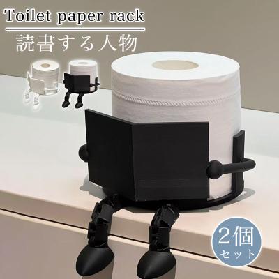 可愛いトイレットペーパーホルダーのおすすめ人気商品一覧 通販