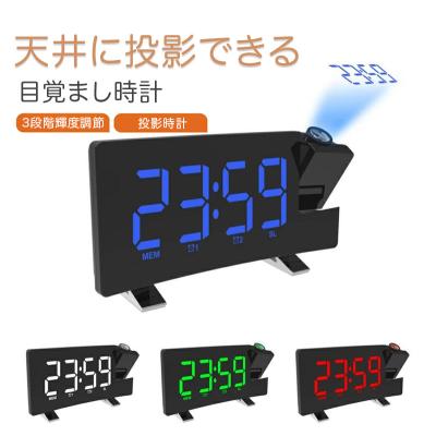 プロジェクター 時計（掛け時計、壁掛け時計）｜インテリア時計