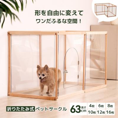猫 扉（ペットサークル）｜犬用品 | ペット用品、生き物 のおすすめ