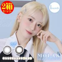カラコン モラク マンスリー 1箱2枚入 度あり 度なし MOLAK monthly 1カ月交換 モラクマンスリー 1箱2枚入×2箱セット | カラコン通販 1-D ROYAL