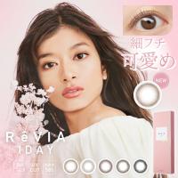 カラコン ReVIA1day レヴィアワンデー ReVIA 1day Circleサークル 1箱10枚 度あり 度なし カラーコンタクトレンズ カラコン | カラコン通販 1-D ROYAL