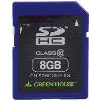 グリーンハウス 消えたデータを無料で復元 データ復元サービス付きSDHCカード 8GB GH-SDHC10DA-8G | 霜日和