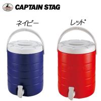 CAPTAIN STAG レックス ウォータージャグ18L キャプテンスタッグ　 