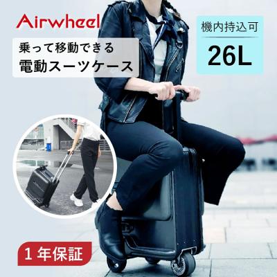 電動自転車（旅行用品 スーツケース、キャリーバッグ）｜旅行用品