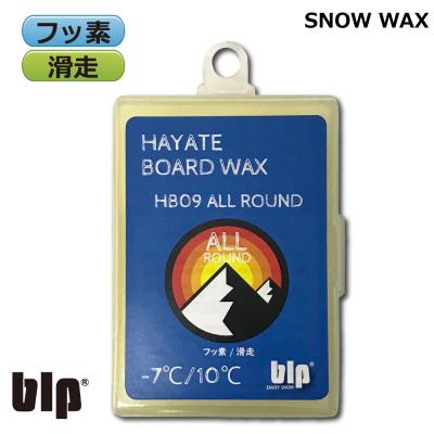 スキー スノーボード スノボ用 固形 フッ素高含有パラフィンワックス 2個セット スキー スノーボード スノボ用 固形 フッ素高含有パラフィン