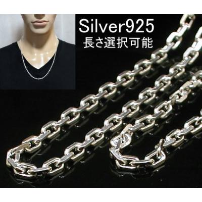 silver 925 まとめ売り シルバー925のおすすめ人気商品一覧 通販 - Yahoo!ショッピング