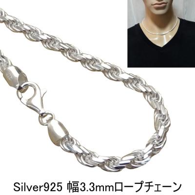 シルバー925 45センチのおすすめ人気商品一覧 通販 - Yahoo!ショッピング