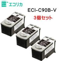((エコリカ)) ((3個セット)) BC-90  互換 リサイクルインク　ECI-C90B-V Ecorica ((注文履歴の 配送状況確認システム：未対応)) | まじめなトナーショップ