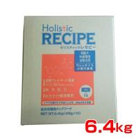 ホリスティックレセピー ラム&amp;ライス シニア 老犬・肥満犬・去勢犬用 6.4kg（400g×16） パーパス Holistic RECIPE /4516950110516 | モコペット