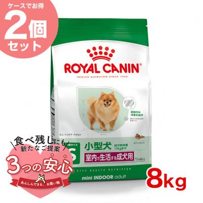 ロイヤルカナン 糖コントロール 8kg ロイヤルカナン ロイヤルカナン 犬用 糖コントロール 8kg 価格