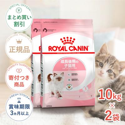 ロイヤルカナン 消化器サポート 猫 2kgの商品一覧 通販 - Yahoo