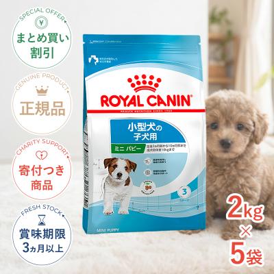 ロイヤルカナン ミニインドアパピーの商品一覧 通販 - Yahoo!ショッピング
