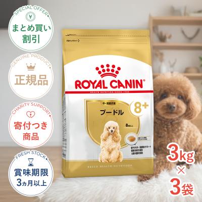 ロイヤルカナン 心臓サポートの商品一覧 通販 - Yahoo!ショッピング