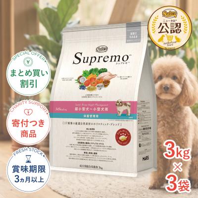 シュプレモ 体重管理用 3kgの商品一覧 通販 - Yahoo!ショッピング