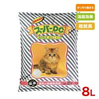 Super Cat[スーパーキャット] NEW スーパーDC 8L/ 猫砂 ねこすな ネコ砂 ねこ砂【消臭 固まる】 #w-103112 | モコペット