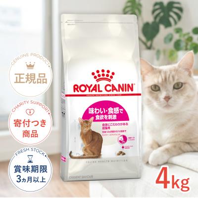 キャットフード｜猫用品｜ペット用品、生き物 おすすめ人気商品 通販 