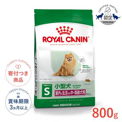 ロイヤルカナン インドア 10kg（犬用品） | ペット用品、生き物 の
