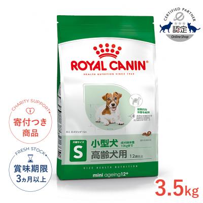 ロイヤルカナン エイジングケア 犬の商品一覧 通販 - Yahoo!ショッピング