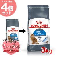 【お得な4個セット】ロイヤルカナン ライト ウェイト ケア 3kg / 減量したい成猫用（生後12ヵ月齢以上） / FCN 猫 ドライフード ジッパー有り | モコペット