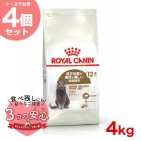 【お得な4個セット】ロイヤルカナン エイジング ステアライズド 12+ 4kg / 避妊・去勢 成猫用 12ヵ歳以上 / ドライフード ジッパー有り | モコペット