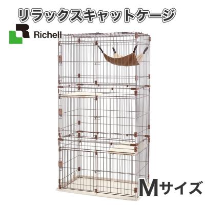 リッチェル トイレ（猫用ケージ）｜猫用品 | ペット用品、生き物 の 