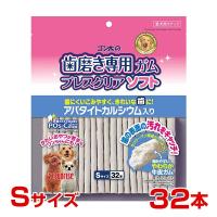 マルカン・サンライズ ゴン太の歯磨き専用ガム ブレスクリアソフト アパタイトカルシウム入り S 32本 4973321932915 #w-144667 | モコペット