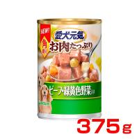 [愛犬元気] 愛犬元気 お肉たっぷり 角切り ビーフ・緑黄色野菜入り 375g 缶詰 4520699624470 #w-151357 | モコペット