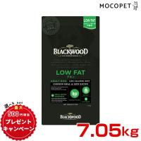 【豪華おまけ付！早い者勝ち☆彡】［ブラックウッド］低カロリー LOW FAT 体重管理 チキン 7.05kg 中粒 全犬種 成犬期〜老齢期【送料無料】 | モコペット