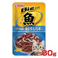 [いなばペットフード]INABA BiG マルウオ かつお・まぐろ・しらす入り 80g 猫 ウェット 4901133619823 #w-153605 | モコペット