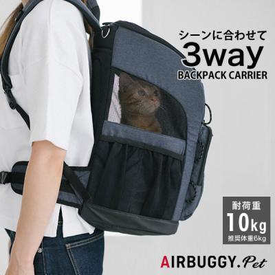 AIRBUGGY 犬用キャリーバッグ、スリング｜犬用品｜ペット用品、生き物