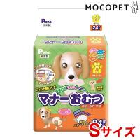 P.one[ピーワン] マナーおむつ のび〜るテープ付き Sサイズ 小型犬 中型犬用 24枚入 / 目安体重：4〜7kg / ウェスト：30〜45cm / 紙おむつ 使い捨ておむつ | モコペット