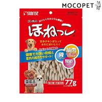 [サンライズ]sunrise ゴン太のほねっこ Sサイズ 77g / おやつ 成犬用 犬 国産フード 4973321936760 #w-159504-00-00 | モコペットチャリティストア