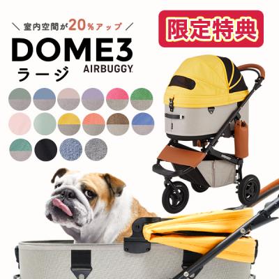 AIRBUGGY ペット用品、生き物 おすすめ人気商品一覧 通販 - Yahoo