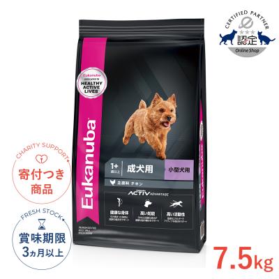 ユーカヌバ ドッグフード ドライフード｜ドッグフード｜犬用品｜ペット