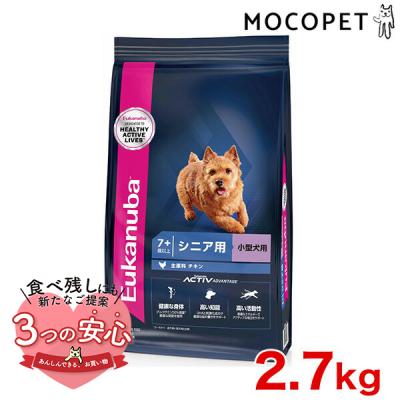 Eukanuba 15kg 成犬用 ドライフード 大型犬用 ユーカヌバ]Eukanuba プレミアムパフォーマンス 30/20 スポーツ