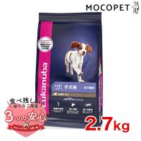 ユーカヌバ（Eukanuba） パピー ラム＆ライス 2.7kg #w-162086-00-00