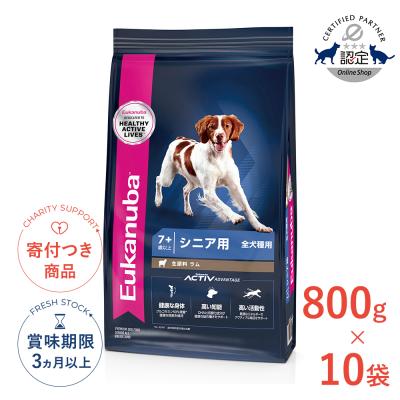 ユーカヌバ 15kg（ドッグフード ドライフード）｜ドッグフード｜犬用品