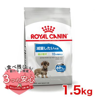ロイヤルカナン 満腹感サポート（ドッグフード）｜犬用品