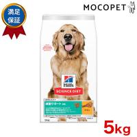 サイエンスダイエット 減量サポート 中粒 中型犬用 5kg ヒルズ ドライ 成犬用 高齢犬用 0052742034355 #w-163147[Hil_d] | モコペット