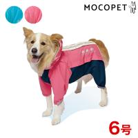 [ドギーマン]DoggyMan スポーティーレインウェア　アーバンスタイル 6号 ブルー×ネイビー ドッグウェア レインコート 4976555641905 #w-163970-00-01 | モコペットチャリティストア