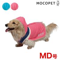 [ドギーマン]DoggyMan スポーティーレインウェア　アーバンスタイル MD号 ブルー×ネイビー ドッグウェア レインコート 4976555641936 #w-163973-00-01 | モコペットチャリティストア