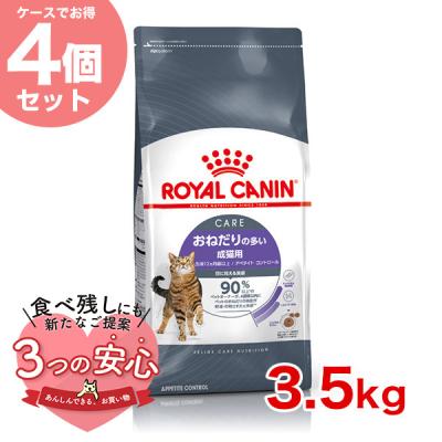 ロイヤルカナン 糖コントロール 猫用 4kgの商品一覧 通販 ロイヤルカナン 糖コントロール 猫用 4kgの商品一覧 通販