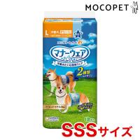 [ユニチャーム]unicharm マナーウェア 男の子用 青チェック・紺チェック 18枚 Lサイズ 犬用品 食器・給水器・給餌器 食器 4520699626542 #w-166127-00-00 | モコペットチャリティストア